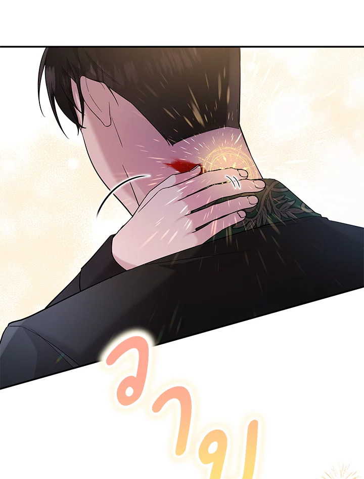 Please Support My Revenge 8 050